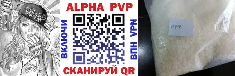APVP мука Новодвинск