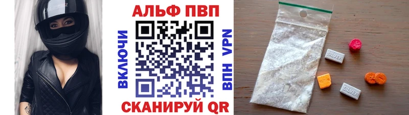 A-PVP Crystall наркошоп Новодвинск