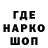 Canna-Cookies конопля Marc Laino
