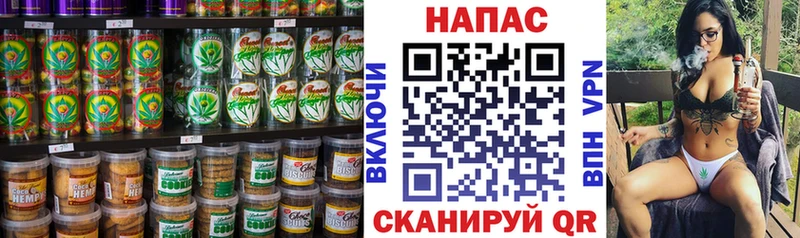 Canna-Cookies конопля  мориарти состав  Новодвинск 