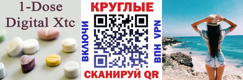 Ecstasy таблы  Новодвинск 