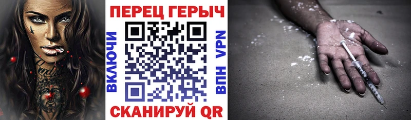 Героин хмурый  купить наркотик  Новодвинск 