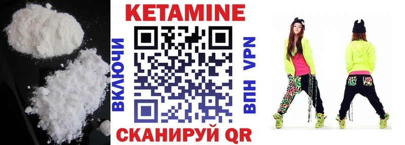 как найти   Новодвинск  КЕТАМИН ketamine 