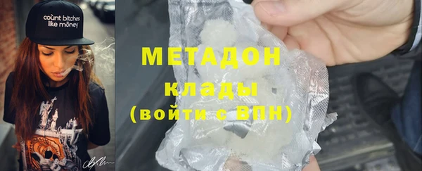 синтетический гашиш Арсеньев