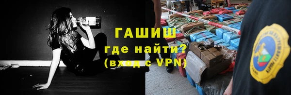 ALPHA PVP Армянск