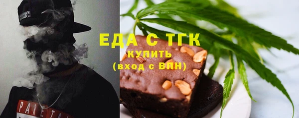 ALPHA-PVP Аркадак