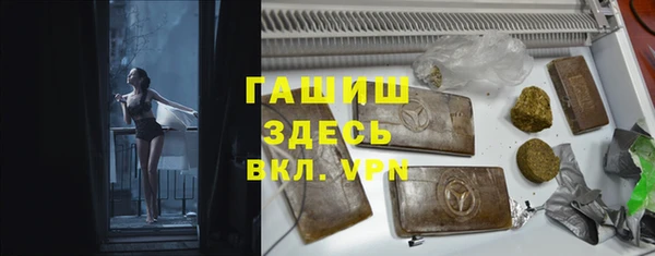 ALPHA-PVP Аркадак