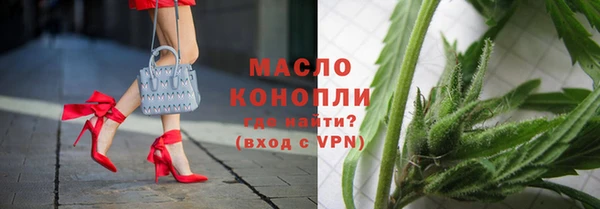 синтетический гашиш Арсеньев