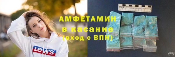 синтетический гашиш Арсеньев