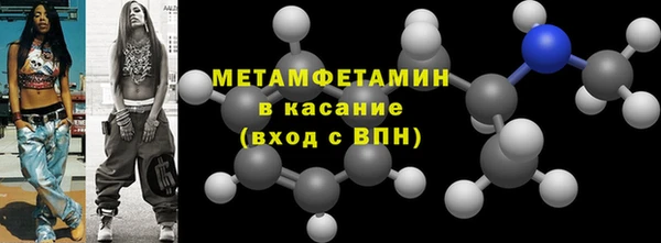 ALPHA PVP Армянск