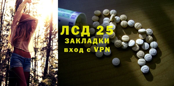 ALPHA-PVP Аркадак