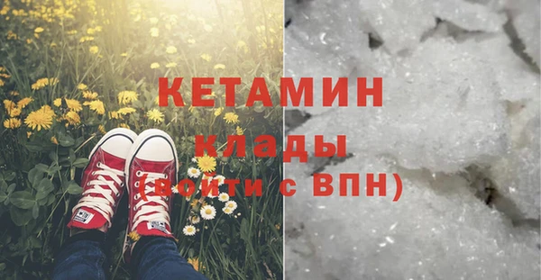 синтетический гашиш Арсеньев