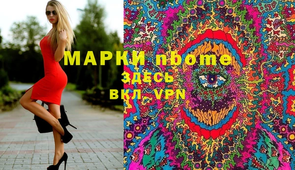 ALPHA PVP Армянск