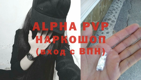 ALPHA-PVP Аркадак