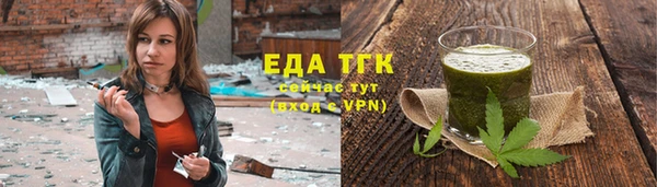 синтетический гашиш Арсеньев