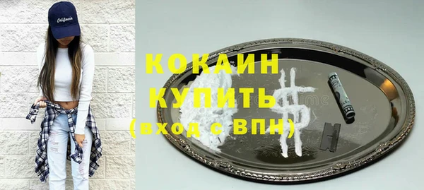синтетический гашиш Арсеньев