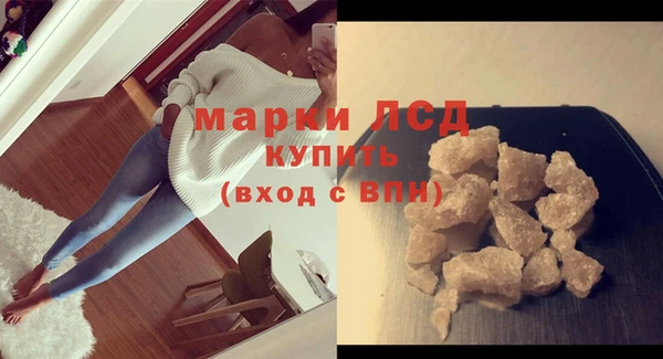 ALPHA PVP Армянск