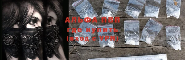 ALPHA-PVP Аркадак