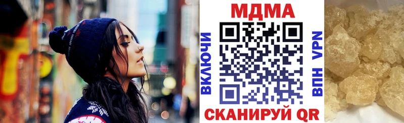 гидра ТОР  Новодвинск  MDMA crystal 