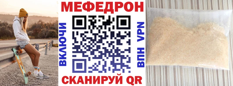 закладки  блэк спрут ссылка  Меф кристаллы  Новодвинск 