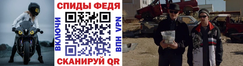 Метамфетамин витя  Новодвинск 