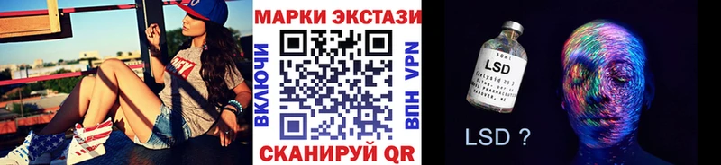 Наркотические марки 1,8мг  мега маркетплейс  Новодвинск  где купить наркоту 